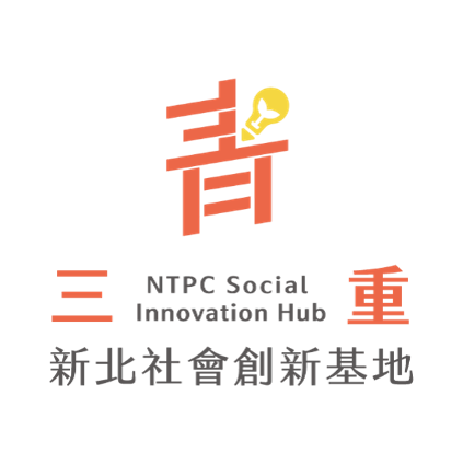 三重社會創新基地