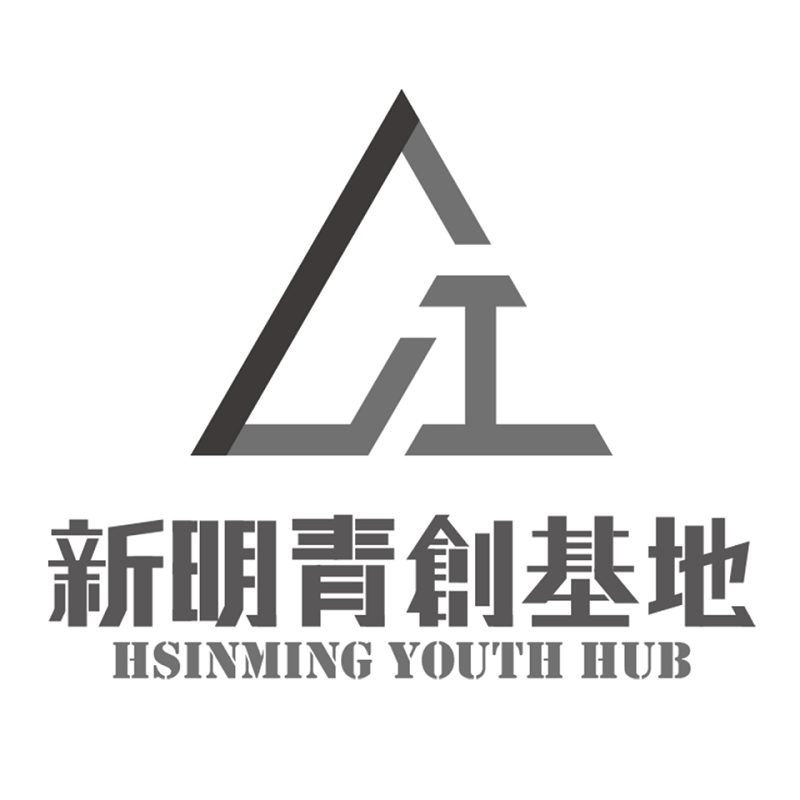 新明青創基地